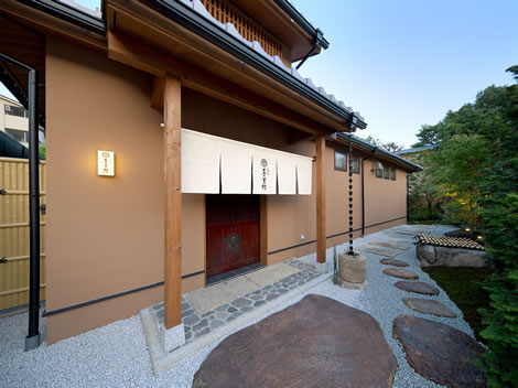 嵐山 喜重郎の店舗外観
